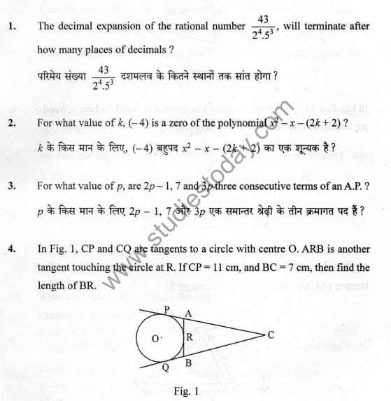 CBSE Class 10 Mathematics Sample Paper Set M